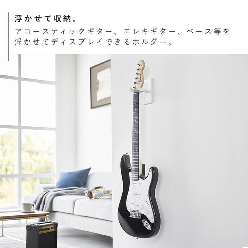 ウォールギターフック タワー 石こうボード壁対応.|s3